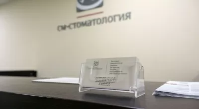 Многопрофильный центр СМ-Клиника