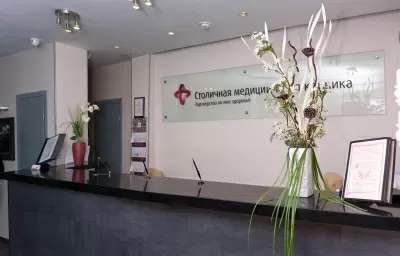 Столичная Медицинская Клиника