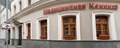 Столичная Медицинская Клиника