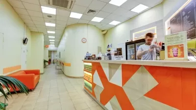 Будь здоров