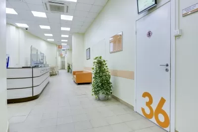 Будь здоров