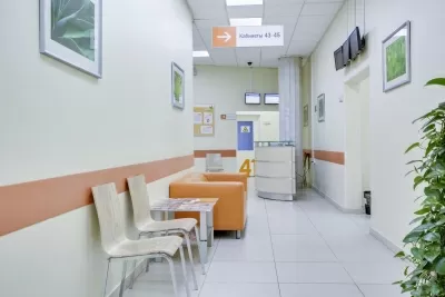 Будь здоров