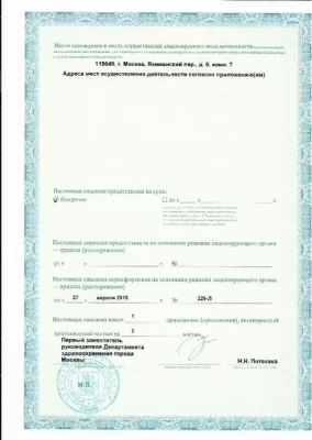 Стоматолог-Эксперт