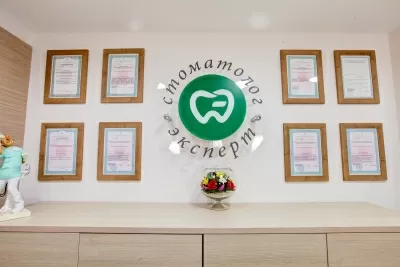Стоматолог-Эксперт