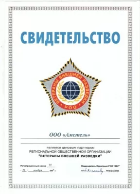 Стоматология ЛПС Дента