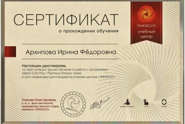 Стоматология ЛПС Дента