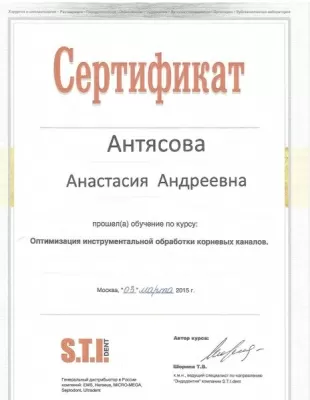 Стоматология ЛПС Дента