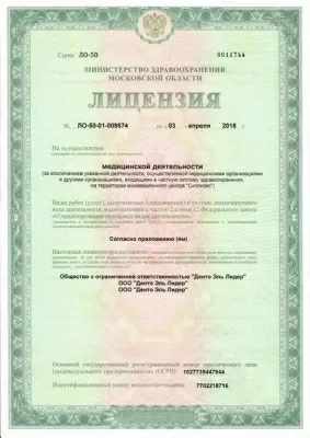 Клиника Семейная