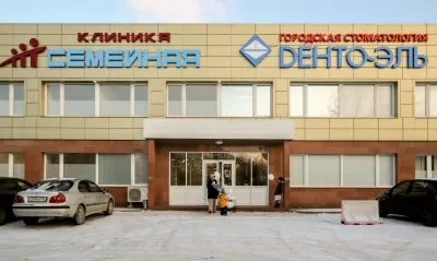 Клиника Семейная