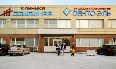 Клиника Семейная