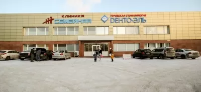 Клиника Семейная