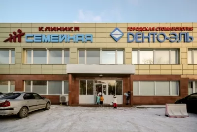 Клиника Семейная