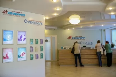 Клиника Семейная