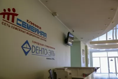 Клиника Семейная