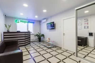 НораДент