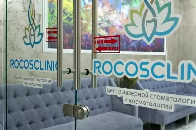 РОКОСКЛИНИК