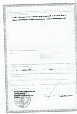 Клиника Центр Качества