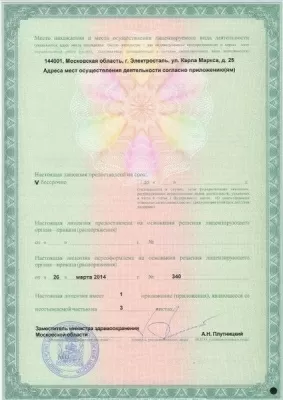 3D цифровая стоматология