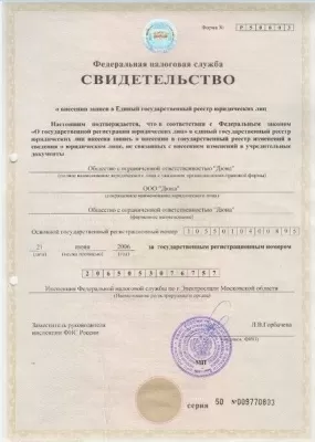 3D цифровая стоматология