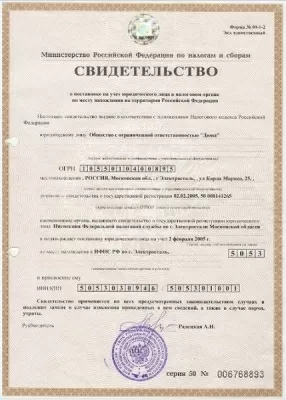 3D цифровая стоматология