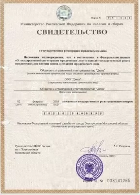 3D цифровая стоматология