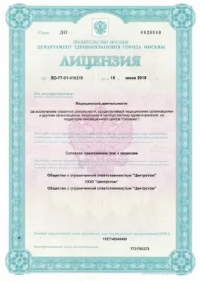 Центр детской и взрослой стоматологии