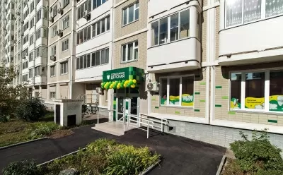 Детская стоматология 20/32