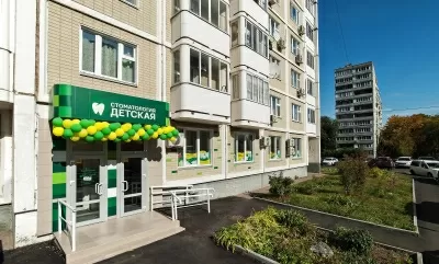 Детская стоматология 20/32