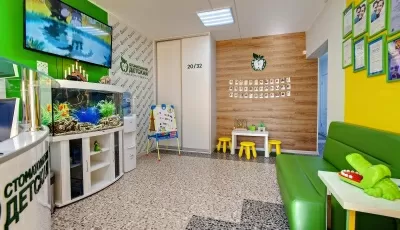 Детская стоматология 20/32