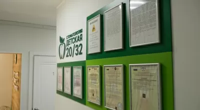 Детская стоматология 20/32