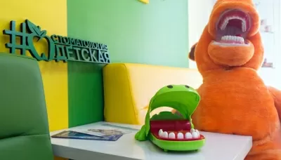 Детская стоматология 20/32