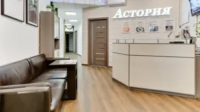 Астория Дентал