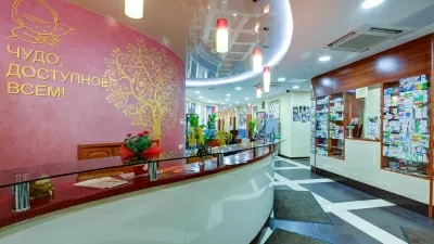 Клиника репродукции Дети из пробирки