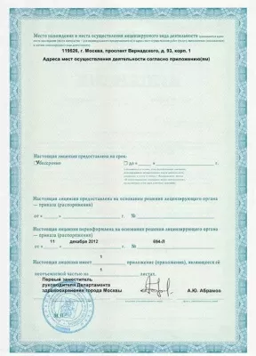 Медквадрат