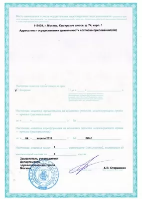 Медквадрат