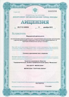 Медквадрат