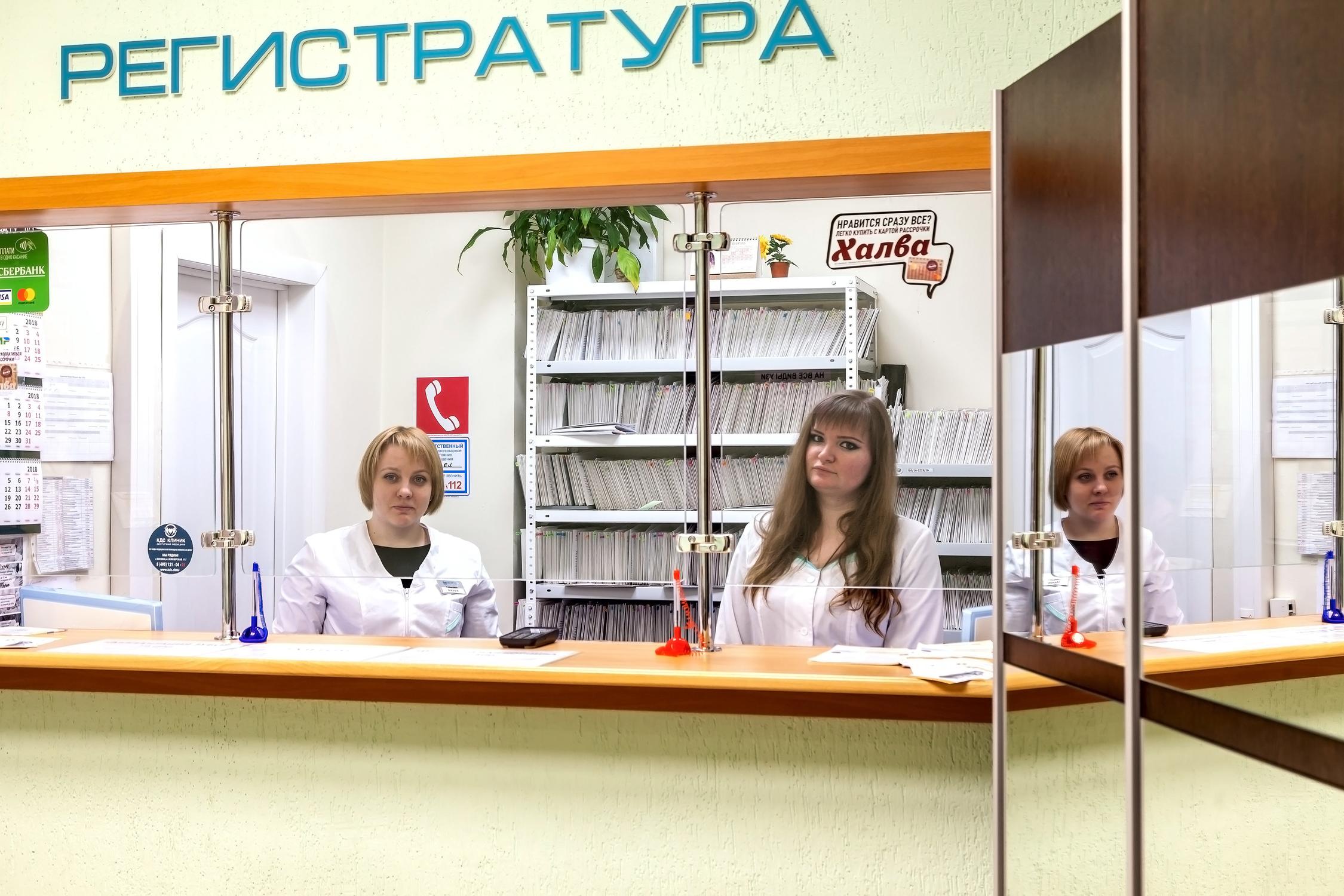 Кдс клиника официальный сайт москва