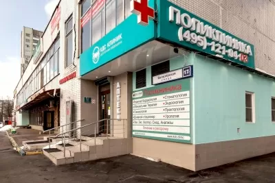 КДС КЛИНИК