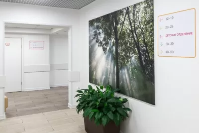 Клиника Аксис