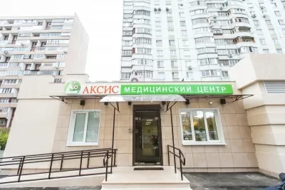 Клиника Аксис
