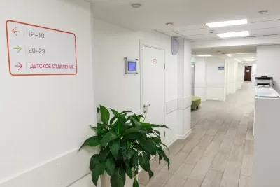 Клиника Аксис