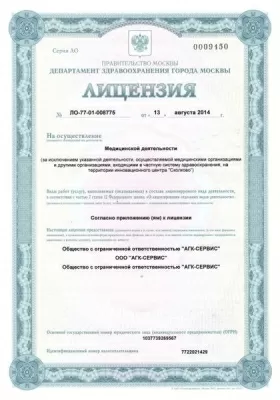 Стоматологическая клиника Smile-Estet