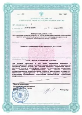 Стоматологическая клиника Smile-Estet