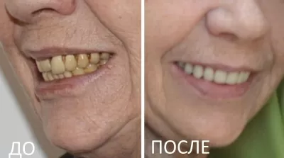Стоматологическая клиника Smile-Estet