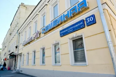 Клиника Семейная