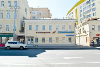 Клиника Семейная