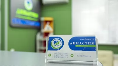 Стоматология Династия