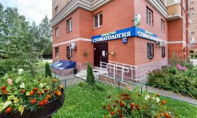 Стоматология Династия