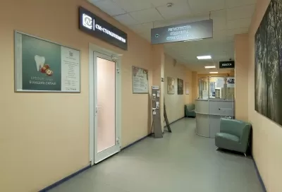 СМ-Стоматология