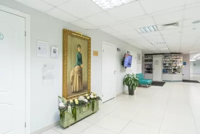 Скандинавский центр здоровья